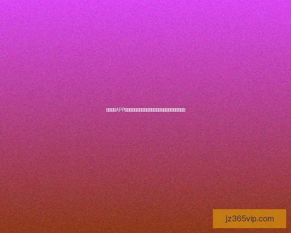 九州体育下载全新体验指南助你畅享精彩赛事与竞技乐趣