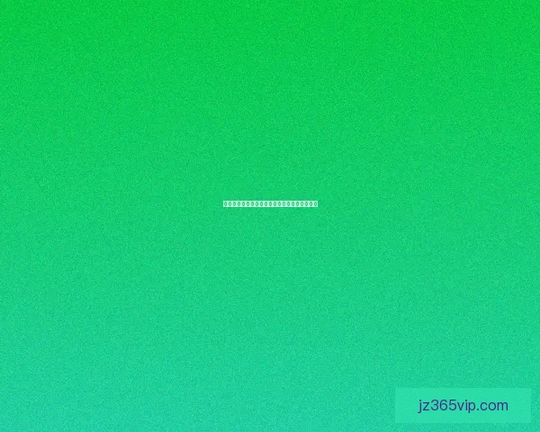 掌握最新足球竞猜技巧提升胜率的实用攻略指南