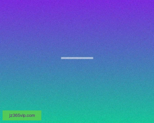 九州体育直播最新赛事精彩回顾与独家分析全程观看指南