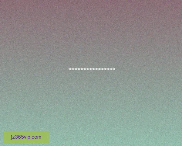 世界杯竞猜赔率变化趋势解析与背后资金流向和比赛结果预测深度观察