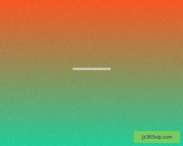 九州体育下载全新体验指南助你畅享精彩赛事与竞技乐趣