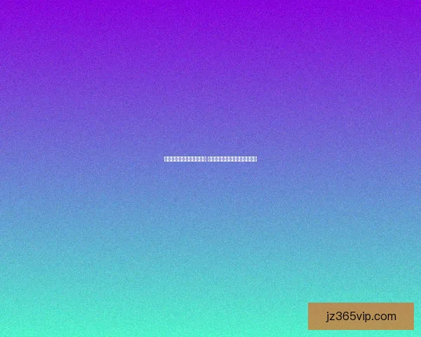 世界杯竞猜胜负预测全解析 策略技巧助你精准预测比赛结果