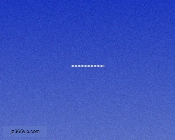 精准分析赛事胜负走势，助力足球竞猜投注稳赢策略