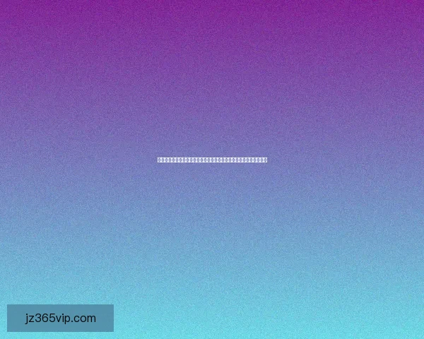 世界杯竞猜游戏大厅全新玩法上线畅享激情赛事预测赢取豪华大奖体验