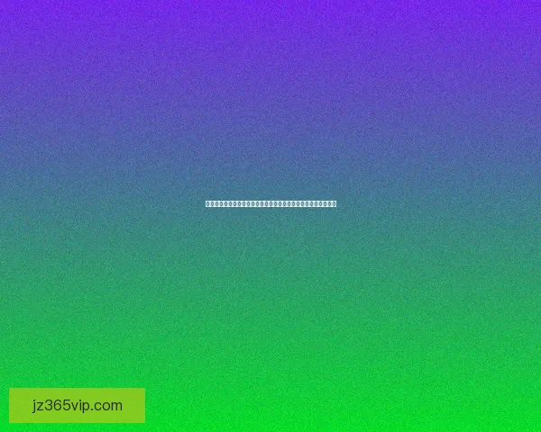 九州体育买球平台解析：如何选择合适的投注策略和提高获胜概率