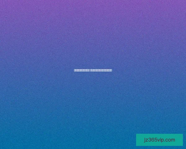 九州体育APP全新上线 提供多元化体育娱乐体验与极速投注服务