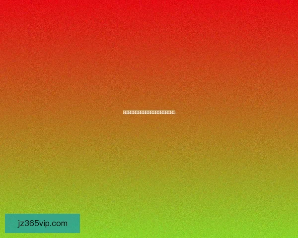 世界杯赛事深度解析与精准足球竞猜策略全指南