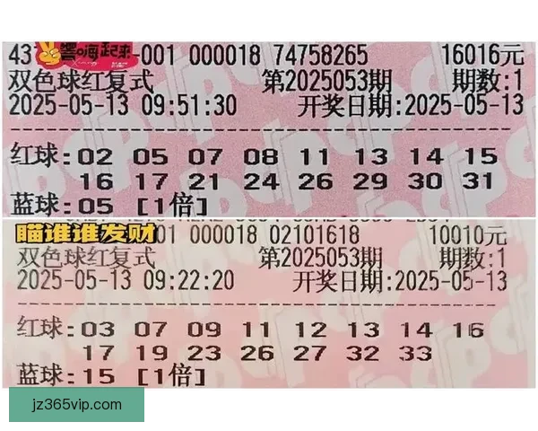 九州体育买球平台解析：如何选择合适的投注策略和提高获胜概率