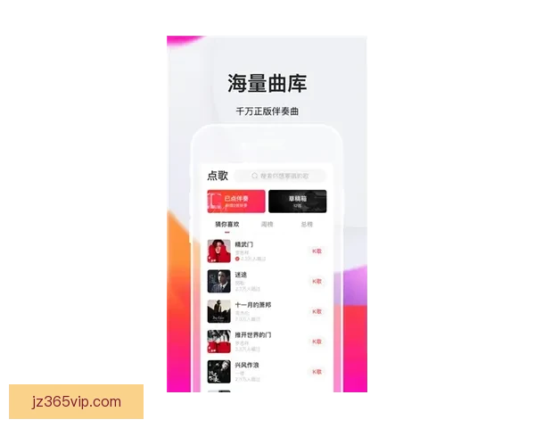 九州体育APP全新上线 提供多元化体育娱乐体验与极速投注服务