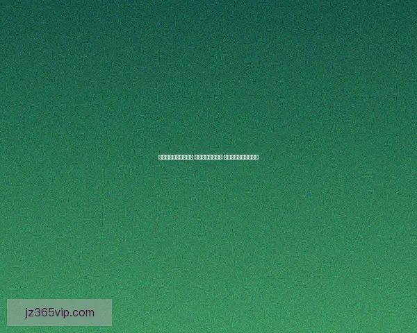 精准足球竞猜推荐分析 提升您的投注胜率 掌握赛场动态一手信息