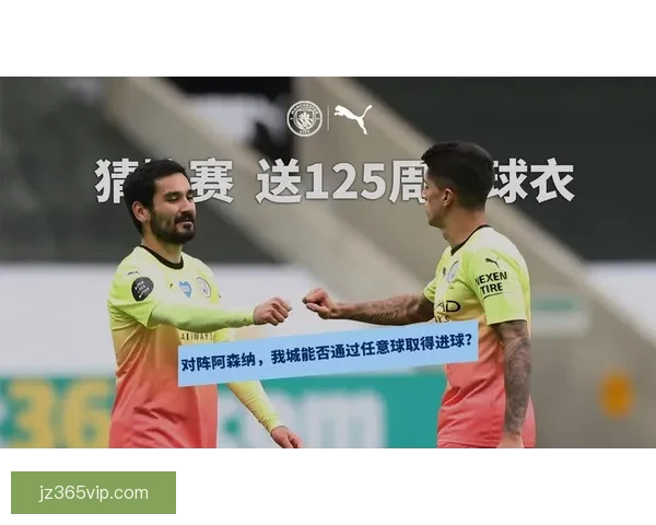 燃情世界杯精彩竞猜活动等你来挑战赢豪礼