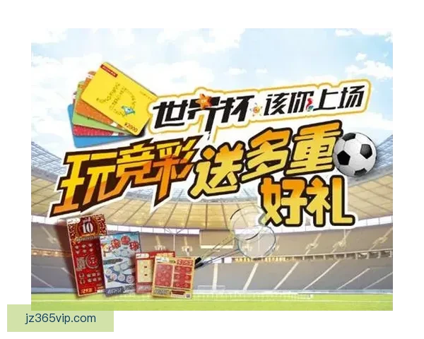 燃情世界杯竞猜盛宴，挑战你的精准比分预测能力