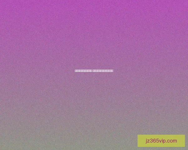 开云体育助力数字化转型 打造全球领先的体育科技平台