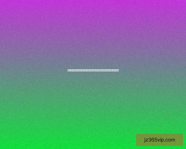 二零二六年世界杯积分榜最新动态分析各强队排名及晋级形势一览战术观察